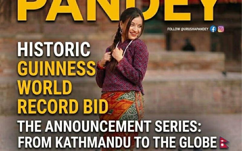 अन्तर्राष्ट्रिय मञ्चमा उदाउँदै नेपाली प्रतिभा: उरुषा पाण्डे अब गिनिज वर्ल्ड रेकर्डतर्फ