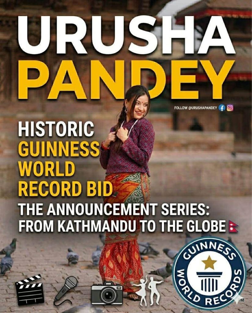अन्तर्राष्ट्रिय मञ्चमा उदाउँदै नेपाली प्रतिभा: उरुषा पाण्डे अब गिनिज वर्ल्ड रेकर्डतर्फ