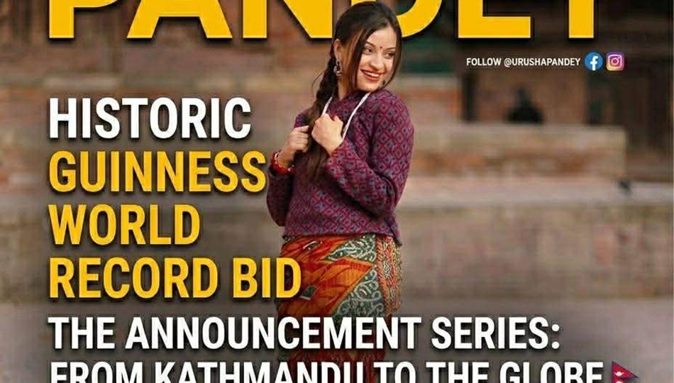 अन्तर्राष्ट्रिय मञ्चमा उदाउँदै नेपाली प्रतिभा: उरुषा पाण्डे अब गिनिज वर्ल्ड रेकर्डतर्फ