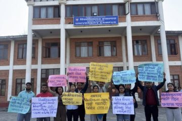 सरकार विश्वविद्यालयमा आऊ, हामी पढाउछाैँ, सिकेर जाऊ