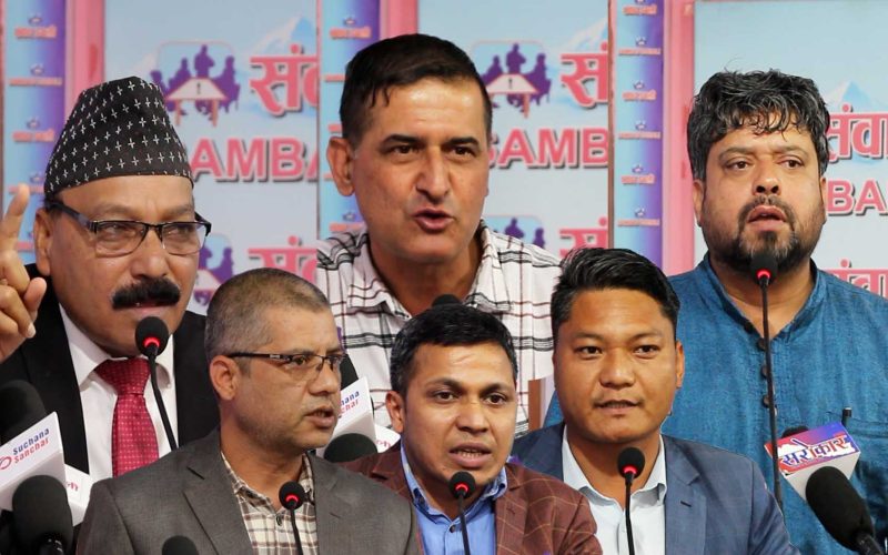 निजी सञ्चार माध्यमलाई आथिर्क नाकाबन्दी लगाउने निर्णय विरुद्ध आन्दोलन गर्ने चेतावनी