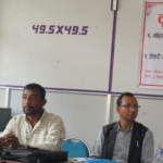 ‘हिमाली दर्शन ’ र ‘अविश्रान्त अवनी’ माथि विवेचना कार्यक्रम सम्पन्न