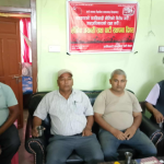 नवलपरासीमा लेनिन जयन्ती एवं पार्टी स्थापना दिवस कार्यक्रम