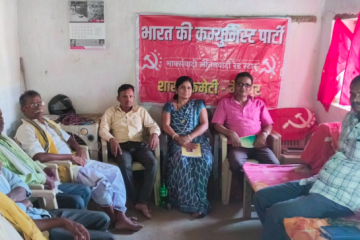 छत्तिसगढमा १५७ औं लेनिन जयन्ती तथा ५७ औं भाकपा (माले) स्थापना दिवस सम्पन्न