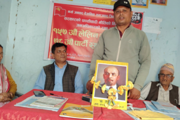 अर्घाखाँचीमा लेनिन जयन्ती तथा नेकपा स्थापना दिवस सम्पन्न