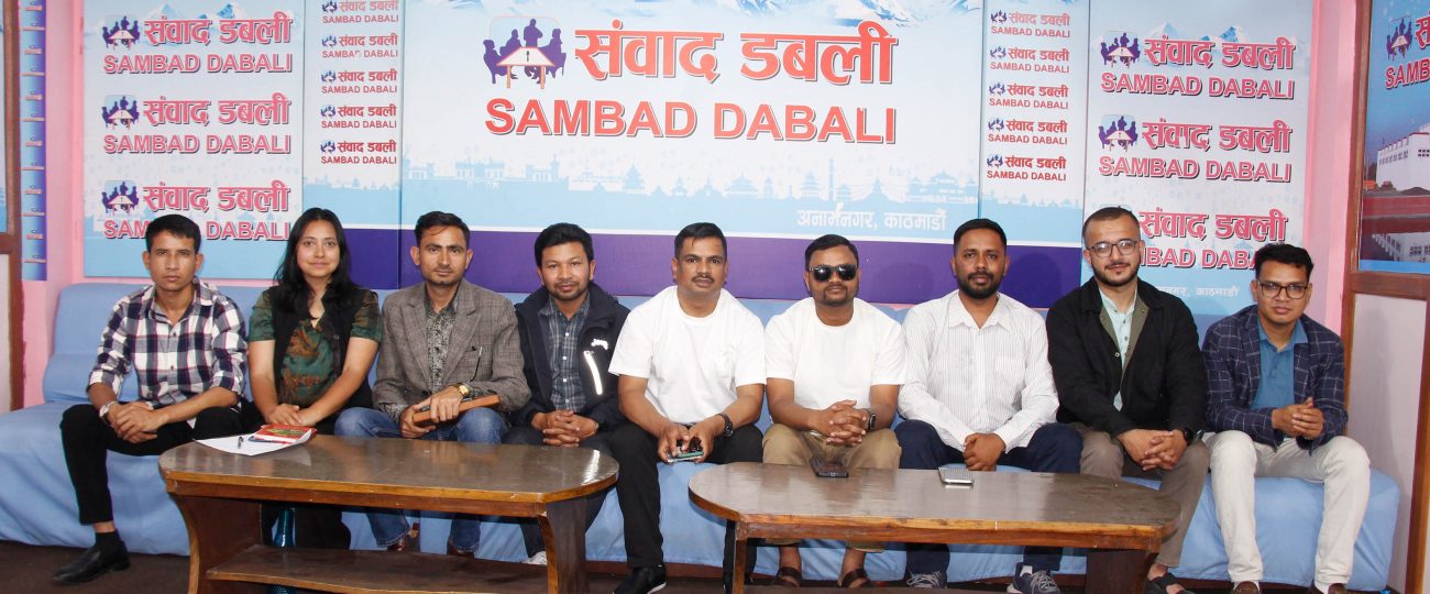 ‘विद्यार्थी संगठन खारेज हैन अमेरिकी युथ काउन्सि खारेज गरियोस्’