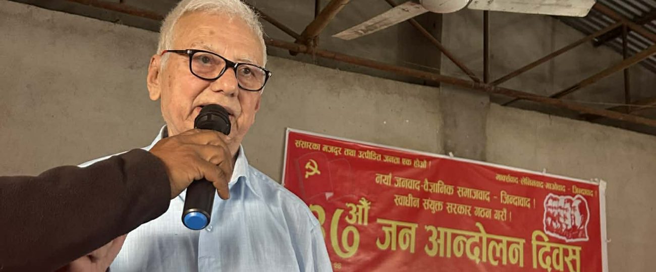 अमेरिकी साम्राज्यवादले नेपालको सत्ता कब्जा गर्याे : महासचिव गाैरव