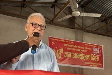 भाकपा (माओवादी)का महासचिव वसवराजुसहित २८ जनाको हत्याकाे विराेधमा प्रदर्शन