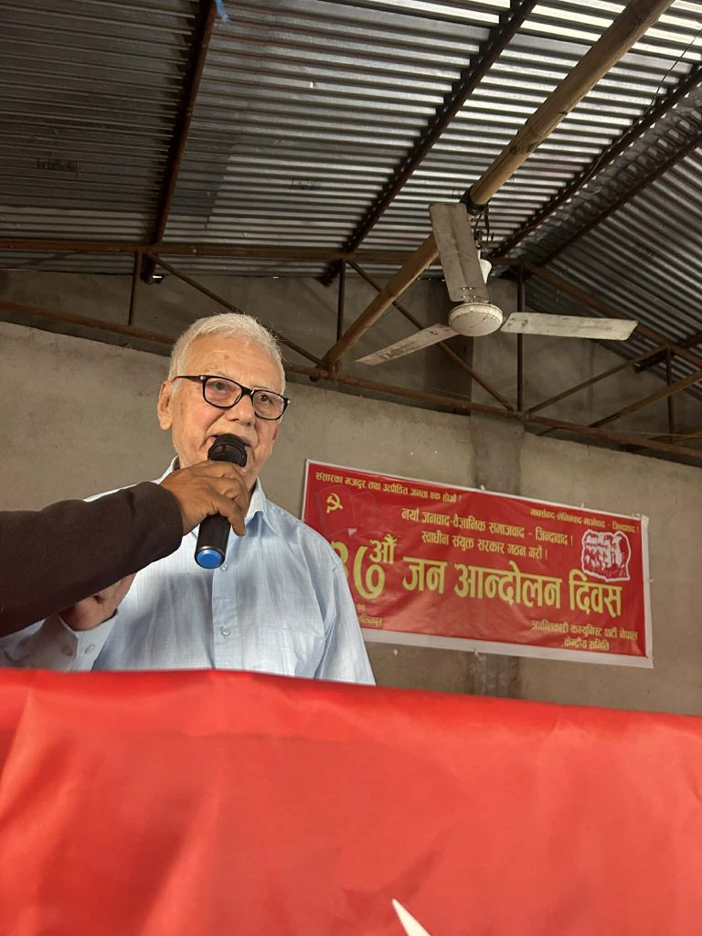 अमेरिकी साम्राज्यवादले नेपालको सत्ता कब्जा गर्याे : महासचिव गाैरव