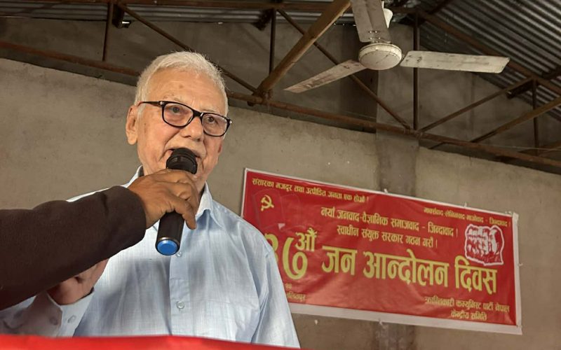 अमेरिकी साम्राज्यवादले नेपालको सत्ता कब्जा गर्याे : महासचिव गाैरव