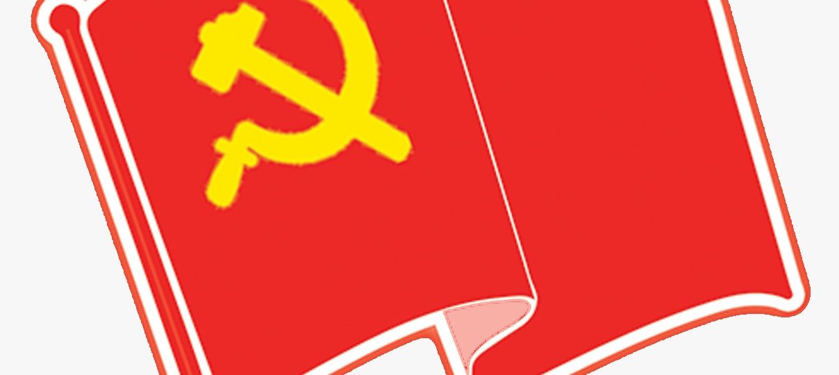 क्रान्तिकारी कम्युनिस्ट पार्टी नेपालकाे राजनीतिक प्रतिवेदन