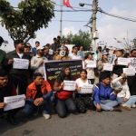 संयुक्त विद्यार्थी संगठनद्वारा मूल्यवृद्धि विरुद्ध प्रदर्शन