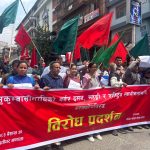 सुकुम्बासी तथा अव्यवस्थित बसोबासीमाथिको बर्बर दमनका विरुद्ध विरोध प्रदर्शन (फोटोफिचर)