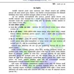 विज्ञापन रोक्ने सरकारी नीति विरुद्ध पत्रकार महासंघको थप आन्दोलनको घोषणा