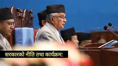 सरकारको नीति तथा कार्यक्रम एक टिप्पणी
