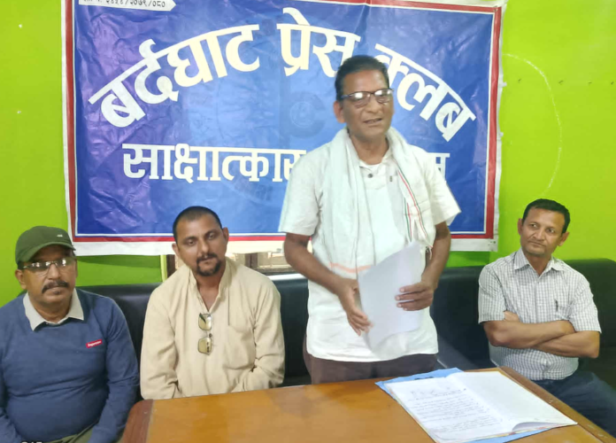 भूमिहीन सुकुम्बासी तथा अव्यवस्थित बसोवासीद्वारा संयुक्त आन्दोलन घोषणा