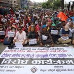 सुकुम्बासी तथा अव्यवस्थित बसोबासीको माइतीघरमा विरोध प्रदर्शन