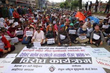 सुकुम्बासी तथा अव्यवस्थित बसोबासीको माइतीघरमा विरोध प्रदर्शन