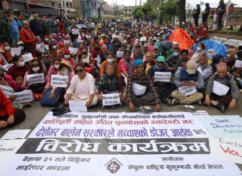 सुकुम्बासी तथा अव्यवस्थित बसोबासीको माइतीघरमा विरोध प्रदर्शन