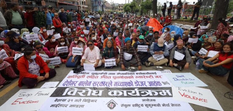 सुकुम्बासी तथा अव्यवस्थित बसोबासीको माइतीघरमा विरोध प्रदर्शन