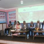 पुष्पलाल मार्क्सवादी विश्वविद्यालयको अनलाइन पोर्टल सार्वजनिक