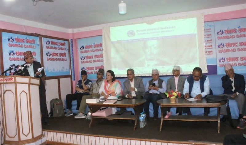 पुष्पलाल मार्क्सवादी विश्वविद्यालयको अनलाइन पोर्टल सार्वजनिक
