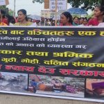 डोजर आतंकप्रति आपत्ति जनाउँदै ‘बस्ती बचाउ आन्दोलन’को घोषणा