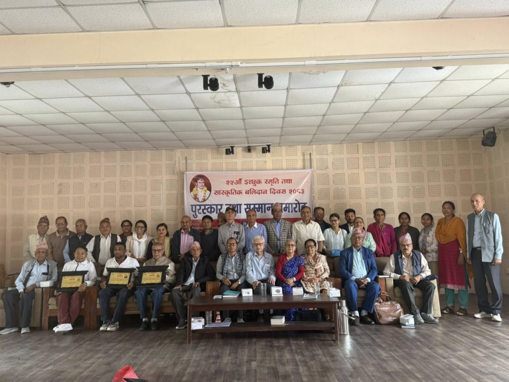 इच्छुक स्मृति दिवसमा कथाकार इस्मालीसहित तीनजना स्रष्टा पुरस्कृत तथा सम्मानित
