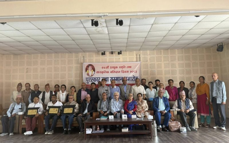 इच्छुक स्मृति दिवसमा कथाकार इस्मालीसहित तीनजना स्रष्टा पुरस्कृत तथा सम्मानित