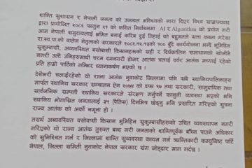 दम्भ
