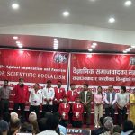 साम्राज्यवाद र फाँसीवादकाविरुद्ध क्रान्तिकारी साँस्कृतिक कार्यक्रम सम्पन्न