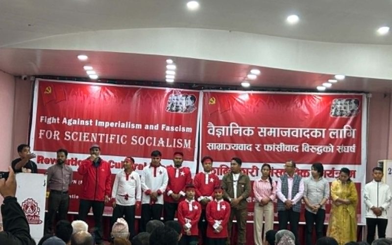 साम्राज्यवाद र फाँसीवादकाविरुद्ध क्रान्तिकारी साँस्कृतिक कार्यक्रम सम्पन्न