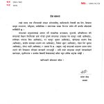 अखिल (क्रान्तिकारी)ले गर्यो उपाध्यक्षलगायतलाई  निष्कासन