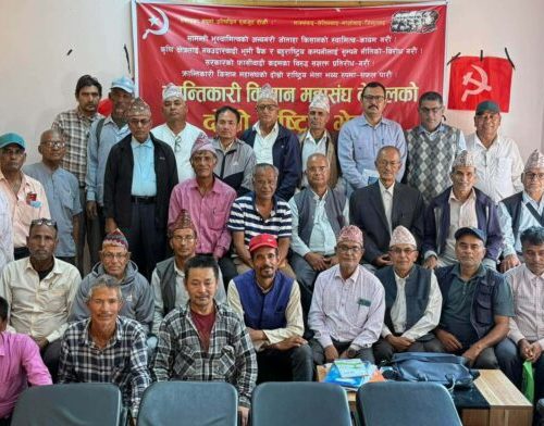 क्रान्तिकारी किसान महासंघको राष्ट्रिय भेला सम्पन्न