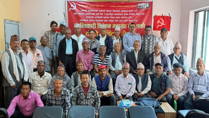 क्रान्तिकारी किसान महासंघको राष्ट्रिय भेला सम्पन्न