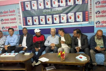 हेमन्त प्रकाश ओलिको दर्शनशास्त्र को पुस्तक माथि परिचर्चा