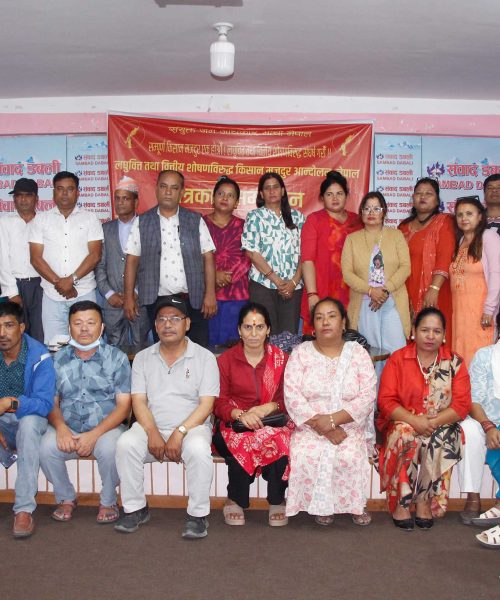 लघुवित्त पीडितको सरकारसँग ७ बुँदे माग, सम्बोधन नभए असारदेखि सडक तताउने उद्घोष