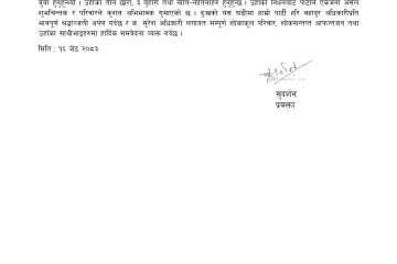 इच्छुकको शालिक तोडफोड गरेर हटाइएकोमा प्रतिष्ठानको विरोध