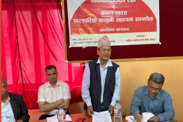 फौजदारी मुद्दा सम्बन्धी नेपाल-भारत पारस्परिक कानुनी सहायता सम्झौता खारेजीको माग