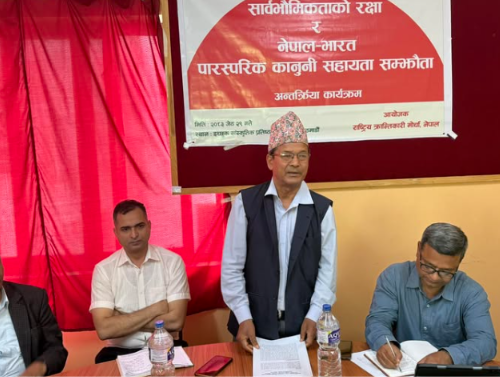 फौजदारी मुद्दा सम्बन्धी नेपाल-भारत पारस्परिक कानुनी सहायता सम्झौता खारेजीको माग