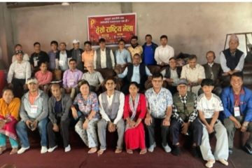 क्रान्तिकारी प्रेस संगठनको तेस्रो राष्ट्रिय भेला सम्पन्न