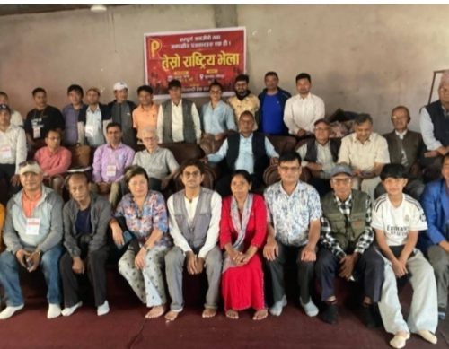 क्रान्तिकारी प्रेस संगठनको तेस्रो राष्ट्रिय भेला सम्पन्न