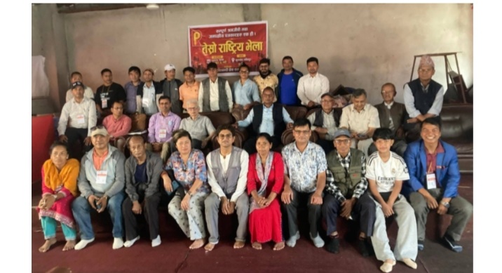 क्रान्तिकारी प्रेस संगठनको तेस्रो राष्ट्रिय भेला सम्पन्न