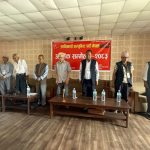 राजधानीमा अर्थ सम्मेलनको उद्घाटन