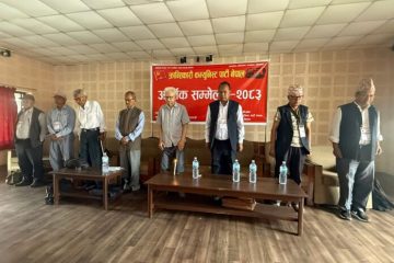 राजधानीमा अर्थ सम्मेलनको उद्घाटन