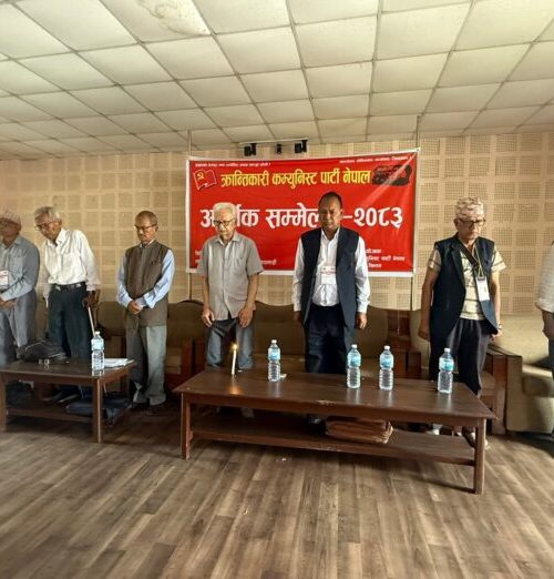 राजधानीमा अर्थ सम्मेलनको उद्घाटन