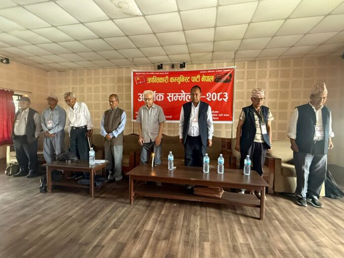 राजधानीमा अर्थ सम्मेलनको उद्घाटन