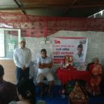 श्रीनाथ अधिकारी (श्याम) को स्मृति सभा सम्पन्न