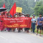 मिटरब्याज विरुद्धको पैदल न्याय मार्च आज चौथो दिनमा प्रवेश, लालबन्दीबाट काठमाडौँतर्फ अघि बढ्यो