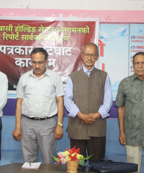 सरकारले सुकुमबासी बस्ति माथि गरेको ज्यादती बारे चार कम्युनिस्ट पार्टिको प्रेस बिग्यप्ति।